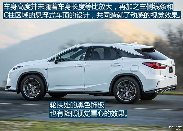 雷克薩斯 雷克薩斯RX 2016款 350 F SPORT 雷克薩斯 雷克薩斯RX 2016款 350 F SPORT