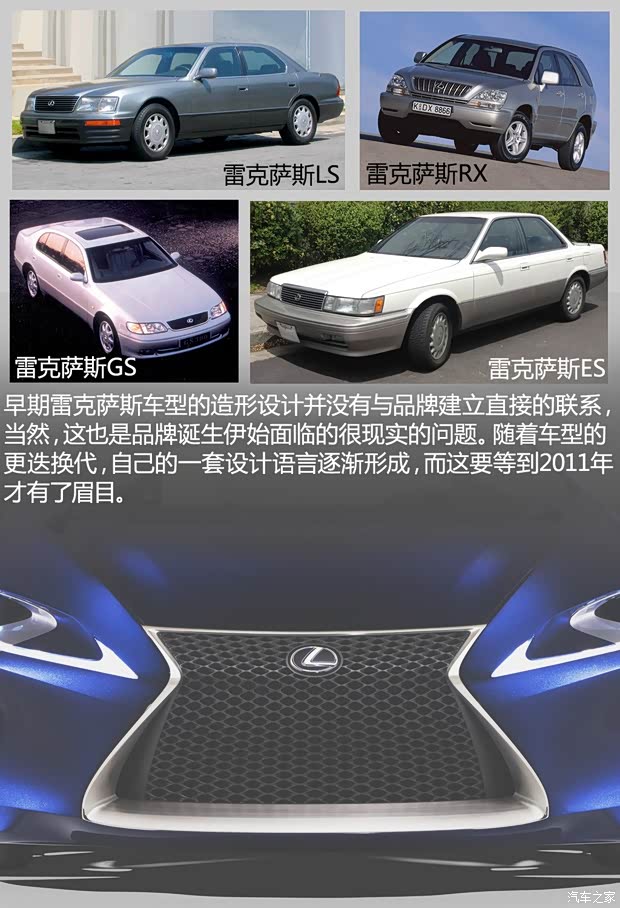 雷克薩斯 雷克薩斯LS 1993款 基本型 雷克薩斯 雷克薩斯LS 1993款 基本型