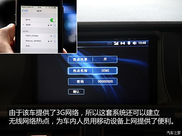 东南汽车 V5菱致 2015款 plus 1.5T CVT智控型