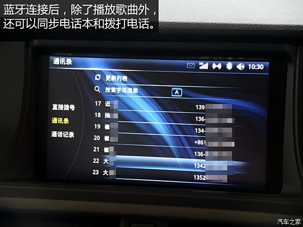 东南汽车 V5菱致 2015款 plus 1.5T CVT智控型