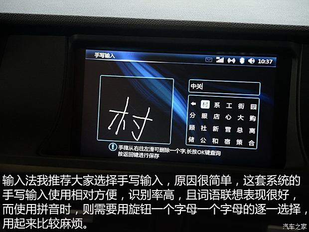 东南汽车 V5菱致 2015款 plus 1.5T CVT智控型