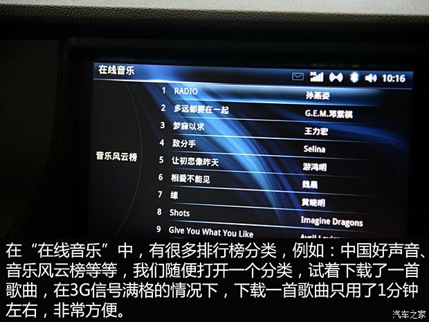 东南汽车 V5菱致 2015款 plus 1.5T CVT智控型