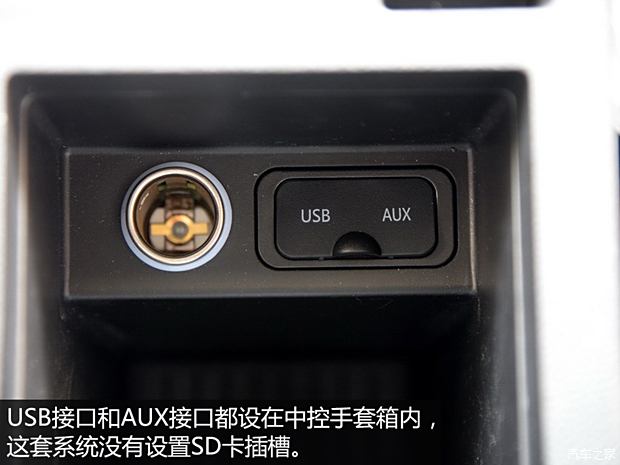 东南汽车 V5菱致 2015款 plus 1.5T CVT智控型