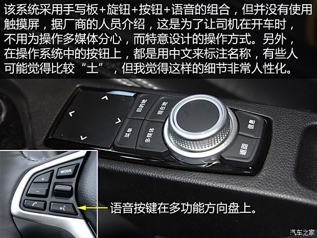 东南汽车 V5菱致 2015款 plus 1.5T CVT智控型