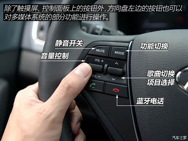 北京现代 索纳塔九 2015款 2.4L TOP旗舰型