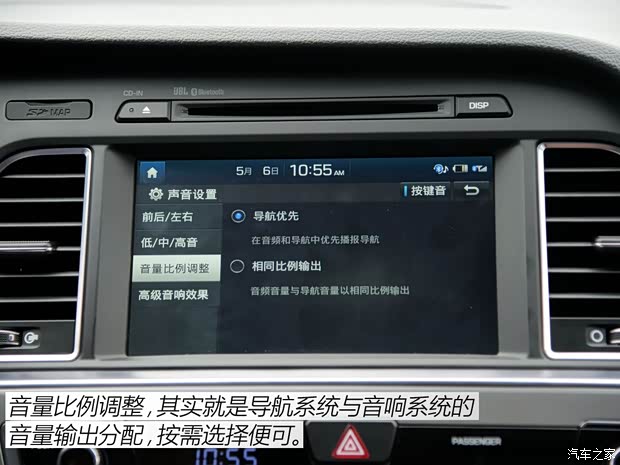 北京现代 索纳塔九 2015款 2.4L TOP旗舰型