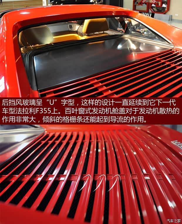 法拉利 法拉利348 1990款 基本型 法拉利 法拉利348 1990款 基本型