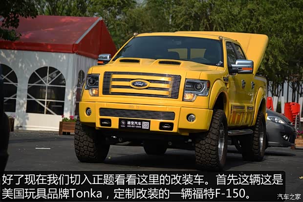 福特(进口) 福特F-150 2013款 基本型