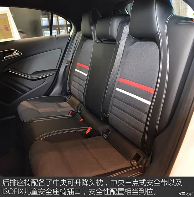 奔驰(进口) 奔驰A级 2015款 A 180 标准型 奔驰(进口) 奔驰A级 2015款 A 180 标准型