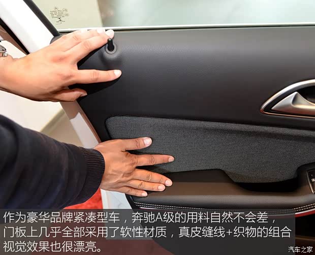 奔驰(进口) 奔驰A级 2015款 A 180 标准型 奔驰(进口) 奔驰A级 2015款 A 180 标准型