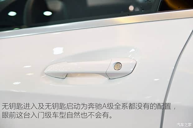 奔馳(進(jìn)口) 奔馳A級(jí) 2015款 A 180 標(biāo)準(zhǔn)型