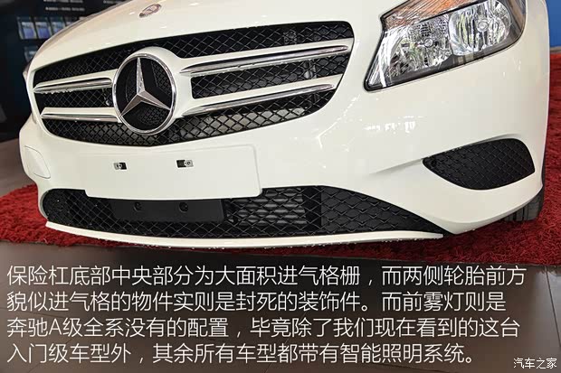 奔馳(進(jìn)口) 奔馳A級(jí) 2015款 A 180 標(biāo)準(zhǔn)型