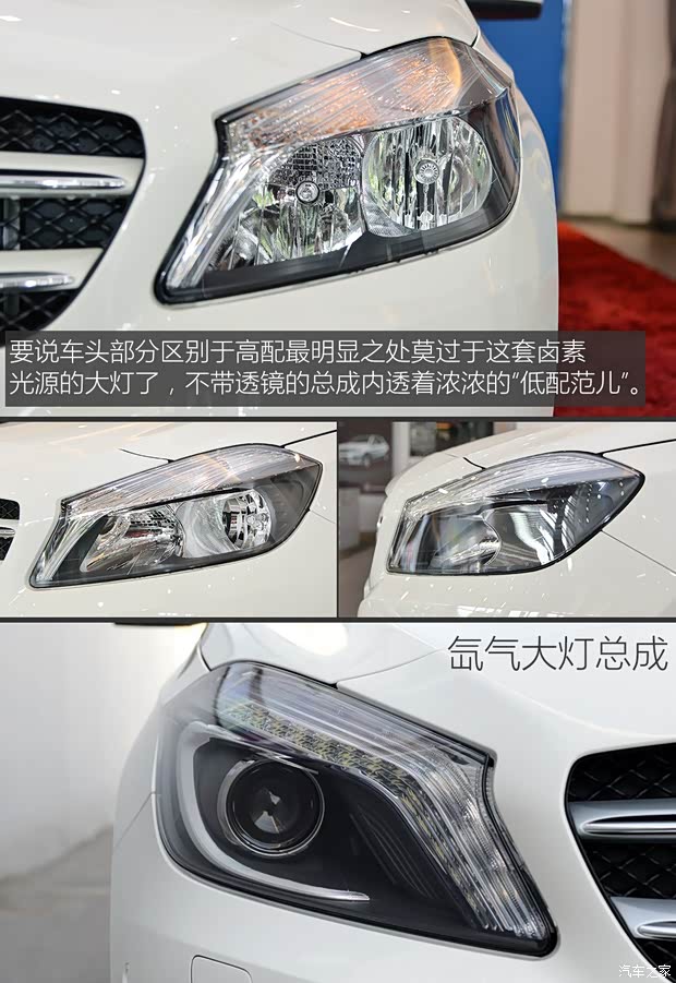 奔馳(進(jìn)口) 奔馳A級(jí) 2015款 A 180 標(biāo)準(zhǔn)型