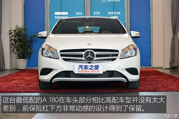 奔馳(進(jìn)口) 奔馳A級(jí) 2015款 A 180 標(biāo)準(zhǔn)型