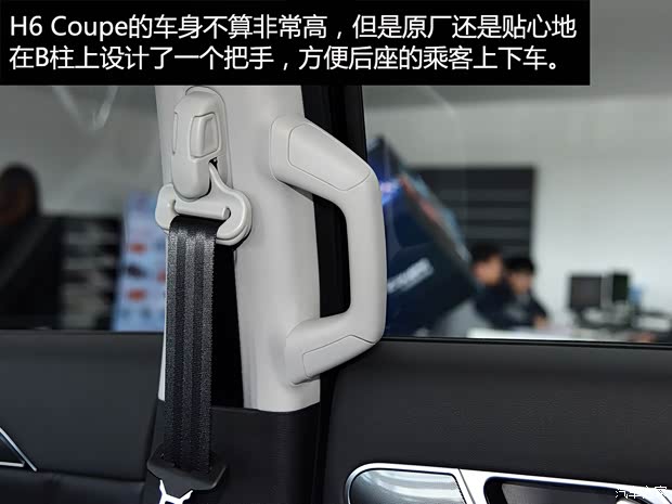 长城汽车 哈弗H6 Coupe 2015款 2.0T 自动两驱精英型 长城汽车 哈弗H6 Coupe 2015款 2.0T 自动两驱精英型