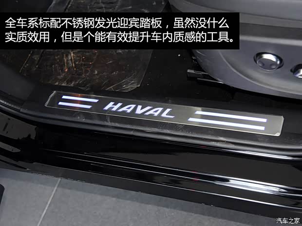 长城汽车 哈弗H6 Coupe 2015款 2.0T 自动两驱精英型 长城汽车 哈弗H6 Coupe 2015款 2.0T 自动两驱精英型