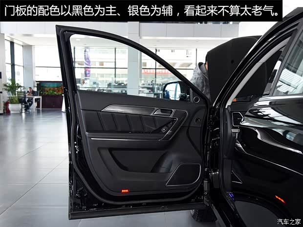 长城汽车 哈弗H6 Coupe 2015款 2.0T 自动两驱精英型 长城汽车 哈弗H6 Coupe 2015款 2.0T 自动两驱精英型