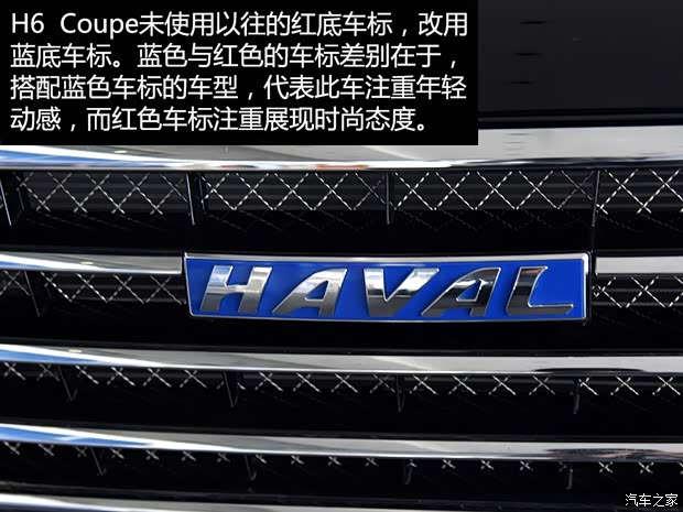 長城汽車 哈弗H6 Coupe 2015款 2.0T 自動兩驅(qū)精英型
