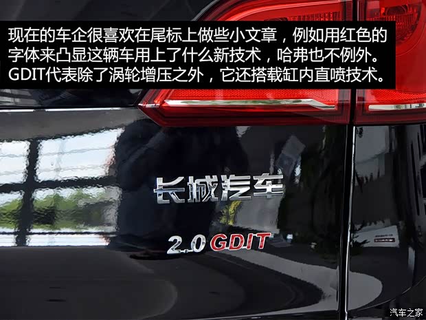 長城汽車 哈弗H6 Coupe 2015款 2.0T 自動兩驅(qū)精英型