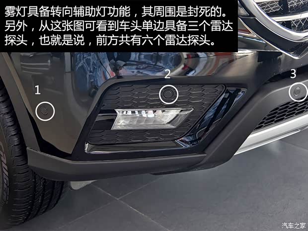 長城汽車 哈弗H6 Coupe 2015款 2.0T 自動兩驅(qū)精英型
