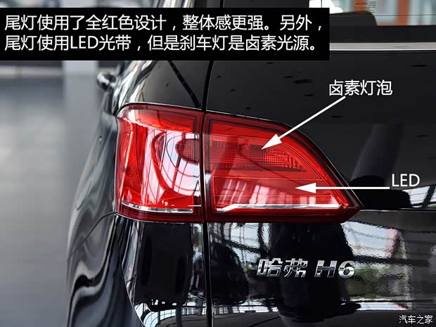 長城汽車 哈弗H6 Coupe 2015款 2.0T 自動兩驅(qū)精英型