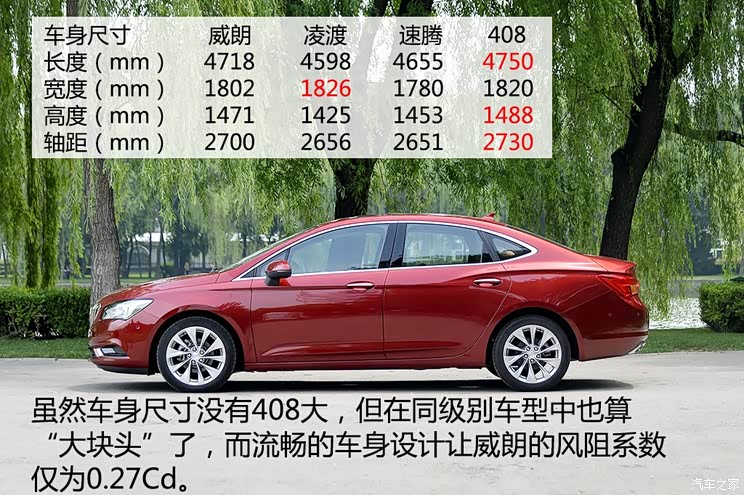 通用别克 威朗 2015款 基本型
