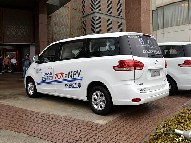 上汽商用車 上汽大通G10 2015款 2.0T 手動紀念版