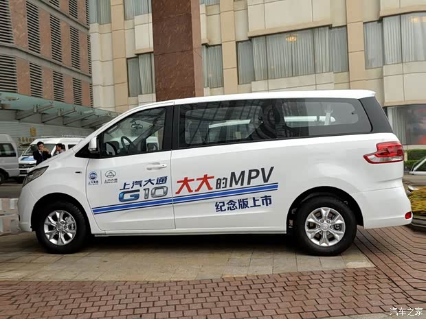 上汽商用車 上汽大通G10 2015款 2.0T 手動紀念版