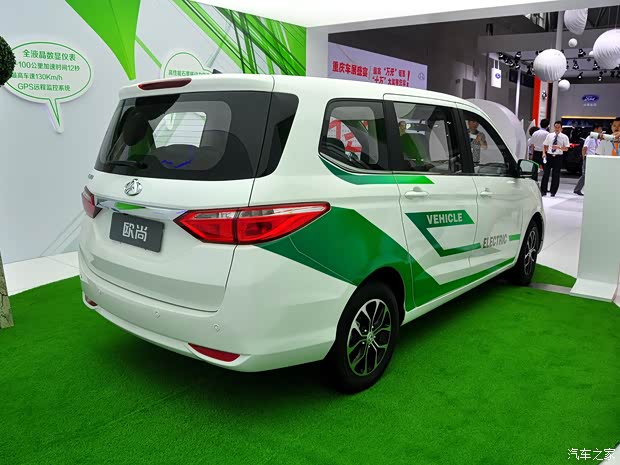 長安汽車 歐尚 2015款 電動版