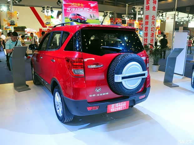 北汽银翔 幻速S2 2015款 1.5L 自动基本型 北汽银翔 幻速S2 2015款 1.5L 自动基本型