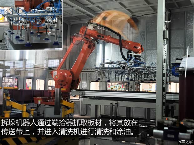 上汽商用车 上汽大通G10 2014款 2.0T 自动行政版