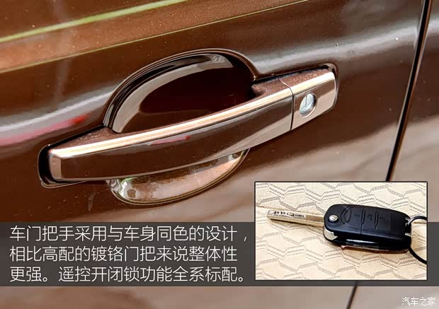 上汽通用五菱 宝骏730 2014款 1.5L 手动标准型 5座