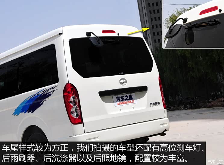 九龙汽车 九龙A4 2014款 2.2L标准版JM491Q-ME