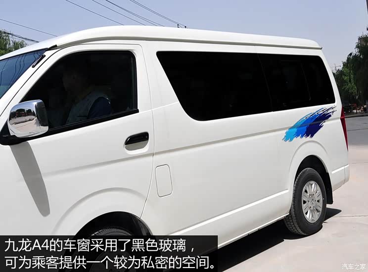 九龙汽车 九龙A4 2014款 2.2L标准版JM491Q-ME