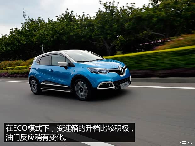 雷诺 卡缤 2015款 1.2T 自动豪华型 雷诺 卡缤 2015款 1.2T 自动豪华型