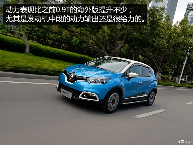雷诺 卡缤 2015款 1.2T 自动豪华型 雷诺 卡缤 2015款 1.2T 自动豪华型