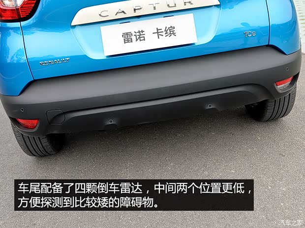 雷諾 卡繽 2015款 1.2T 自動(dòng)豪華型