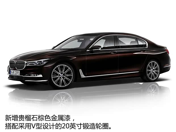 宝马(进口) 宝马7系 2016款 750Li xDrive