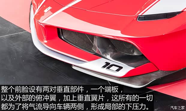 法拉利 LaFerrari 2015款 FXX K