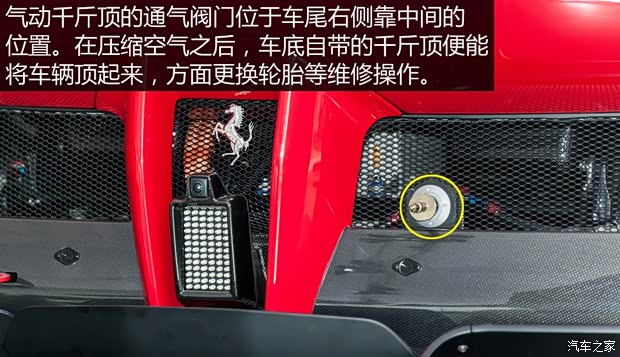 法拉利 LaFerrari 2015款 FXX K