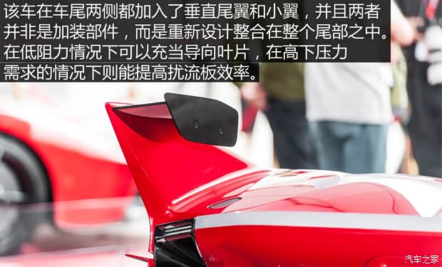 法拉利 LaFerrari 2015款 FXX K