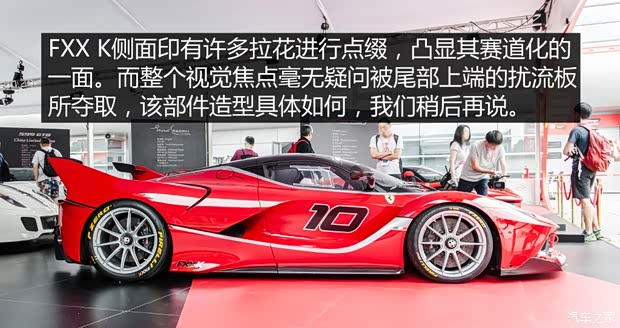 法拉利 LaFerrari 2015款 FXX K