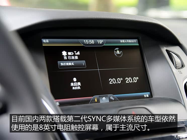 长安福特 福克斯 2015款 三厢 1.5L GTDi 自动旗舰型