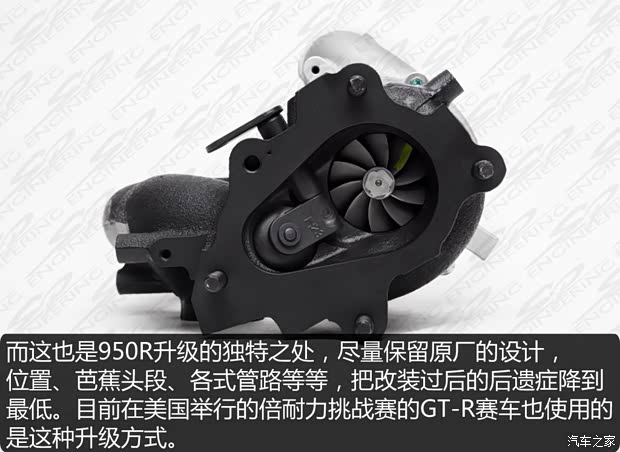 日產(chǎn)(進口) 日產(chǎn)GT-R 2014款 Track Edition