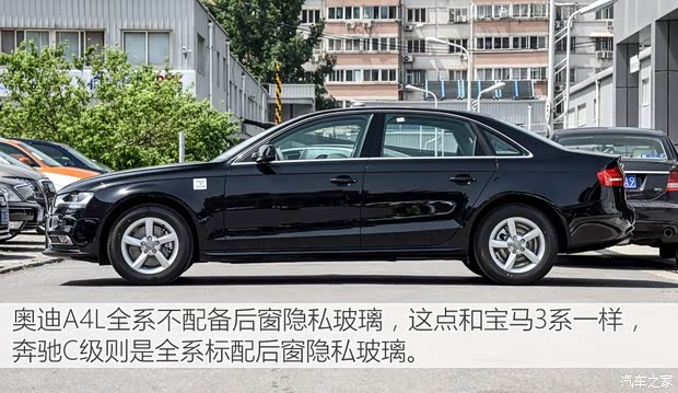 2016款奥迪A4L 导购热线：010-56148335  鲁经理