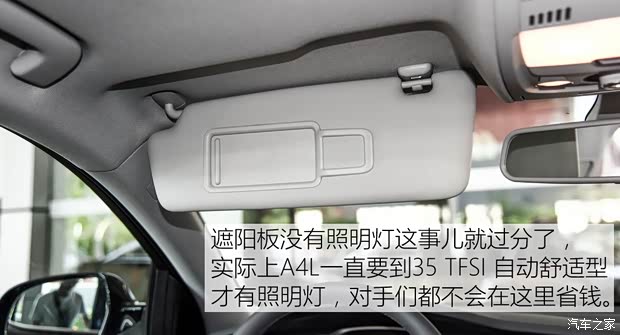 一汽-大众奥迪 奥迪A4L 2015款 30 TFSI 手动舒适型