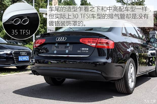 2016款奥迪A4L 导购热线：010-56148335  鲁经理