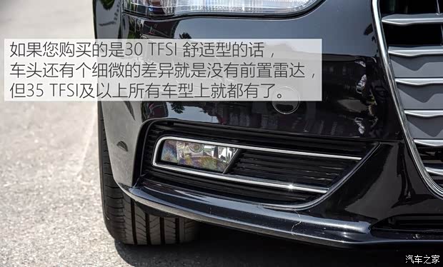 一汽-大众奥迪 奥迪A4L 2015款 30 TFSI 手动舒适型