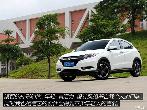 广汽本田 缤智 2015款 1.8L CVT两驱豪华型