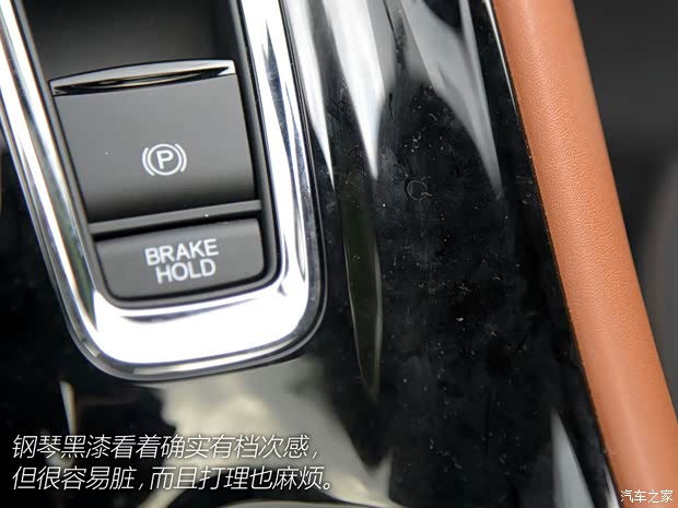 广汽本田 缤智 2015款 1.8L CVT两驱豪华型